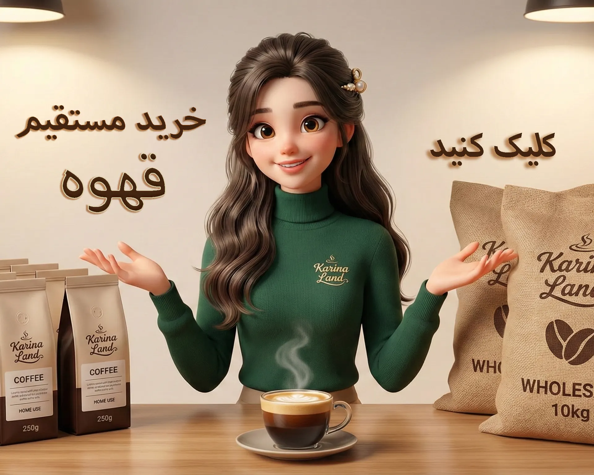 ارجاع مستقیم به صفحه دسته بندی قهوه 